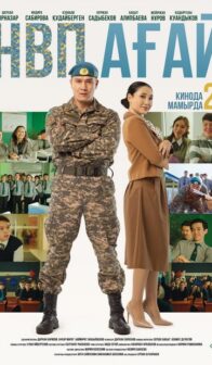 Military training teacher