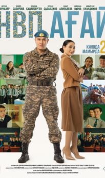 Military training teacher