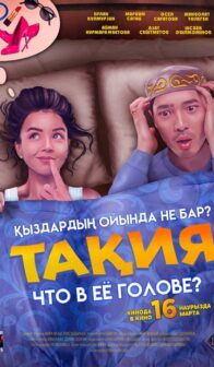 Takiya: What’s in her head?