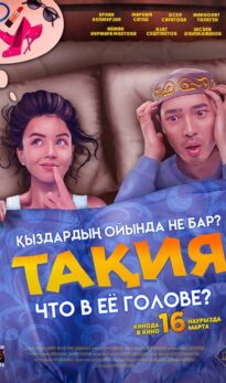 Takiya: What’s in her head?