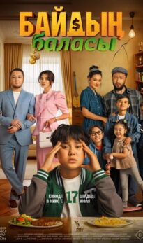 The son of a wealthy man